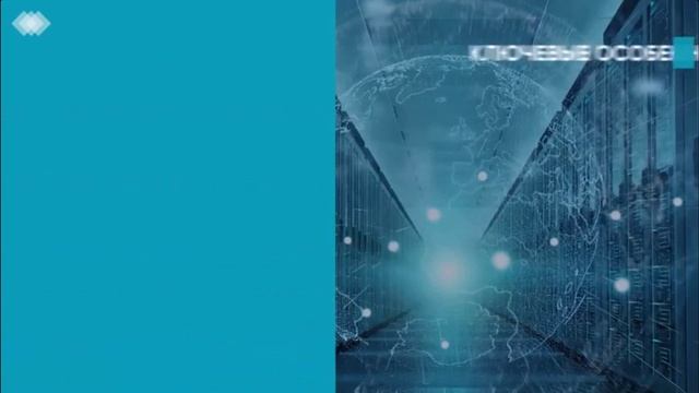 Единая Дежурная Часть 2