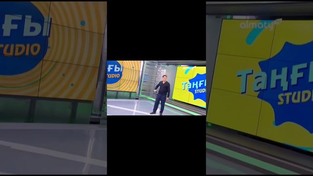 Байдауров Ерболат смотреть онлайн