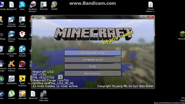 Как сделать Minecraft сервер через LoGmeIn Hamachi. смотреть онлайн