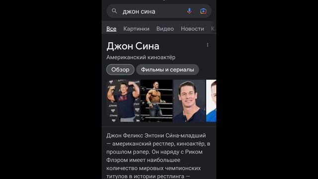 Джон Сина сидит в наушниках и танцует - откуда мем смотреть онлайн