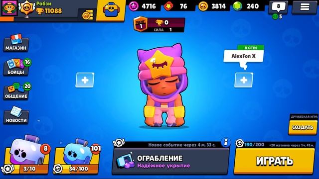ШОК! ВЫБИЛ СЭНДИ! НОВЫЙ ЛЕГЕНДАРНЫЙ БРАВЛЕР СЭНДИ БЕСПЛАТНО! BRAWL STARS смотреть онлайн