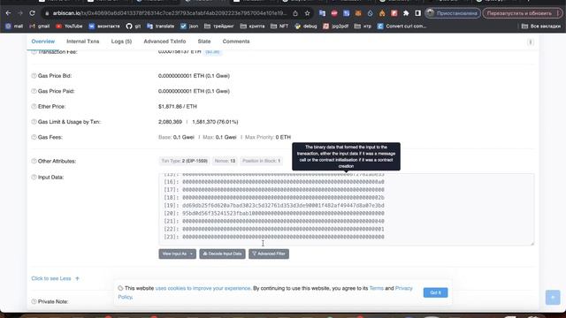 КАК НАУЧИТЬСЯ WEB3 АВТОМАТИЗАЦИИ НА PYTHON: ПОШАГОВЫЙ ROADMAP смотреть онлайн