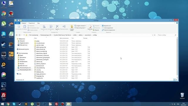 КАК УСТАНАВЛИВАТЬ И НАСТРАИВАТЬ ПЛАГИНЫ НА SOURCEMOD. (Обучение от R.u.N.N.e.R.™)