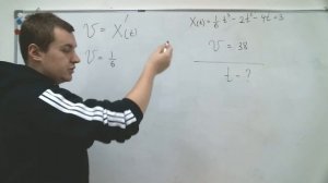 Производная - это скорость. Физический смысл производной. Разбор задачи из ЕГЭ