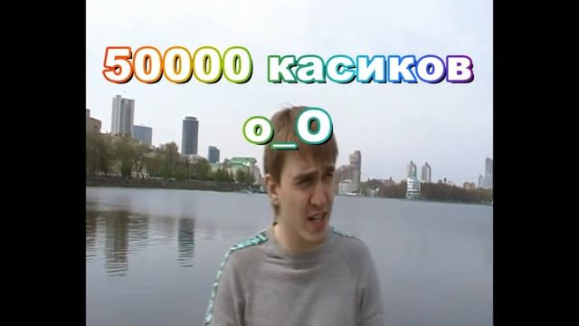 Видео подкаст №1 от Перехода SaSiSa Battle 3