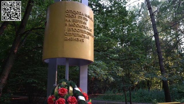 "Парковый" с Еленой Ткачевой - зелёный маршрут проекта "Я шагаю по Москве"