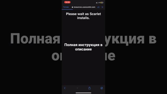 Скачать Скарлет/TikTok/Сбербанк/Взломанные на Aplee/Айфон в 2023 году ссылка в комментариях