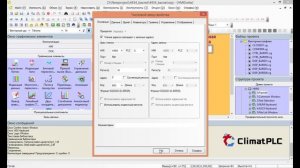 Организация связи HMI Kinco MT4434TE и ПЛК EVCO C-PRO 3 Node Kilo по протоколу BACnet IP