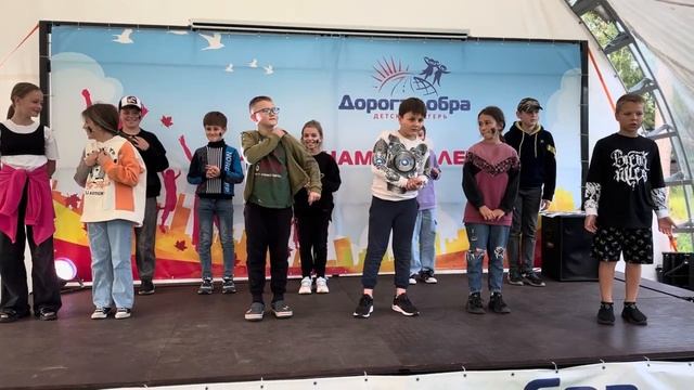 5# Визитки / 5 отряд / 4 смена / лагерь Дорога Добра г. Королёв смотреть онлайн