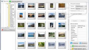 Как изменить формат фотографии
