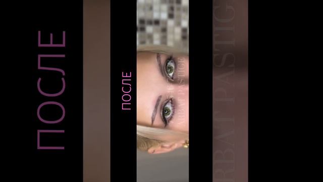 Цветные линзы Москва . Купить цветные линзы. Линзы на карих глазах. Зеленые линзы. 79375467668