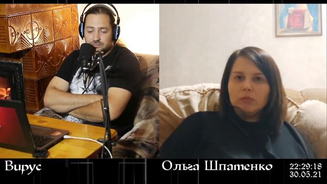 Ольга Шпатенко, о лукашенко, психопатии, диагнозе, поведении, что он будет делать в будущем. смотреть онлайн