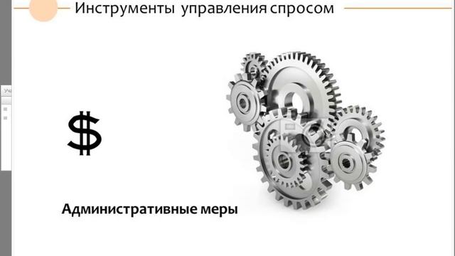 Изучаем ITIL: управление спросом. ИТ бюджет смотреть онлайн