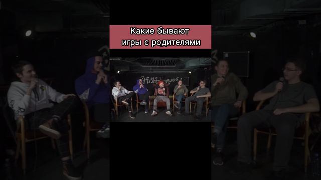 Игры с матерью vs игры с отцом #семья #игры #история смотреть онлайн