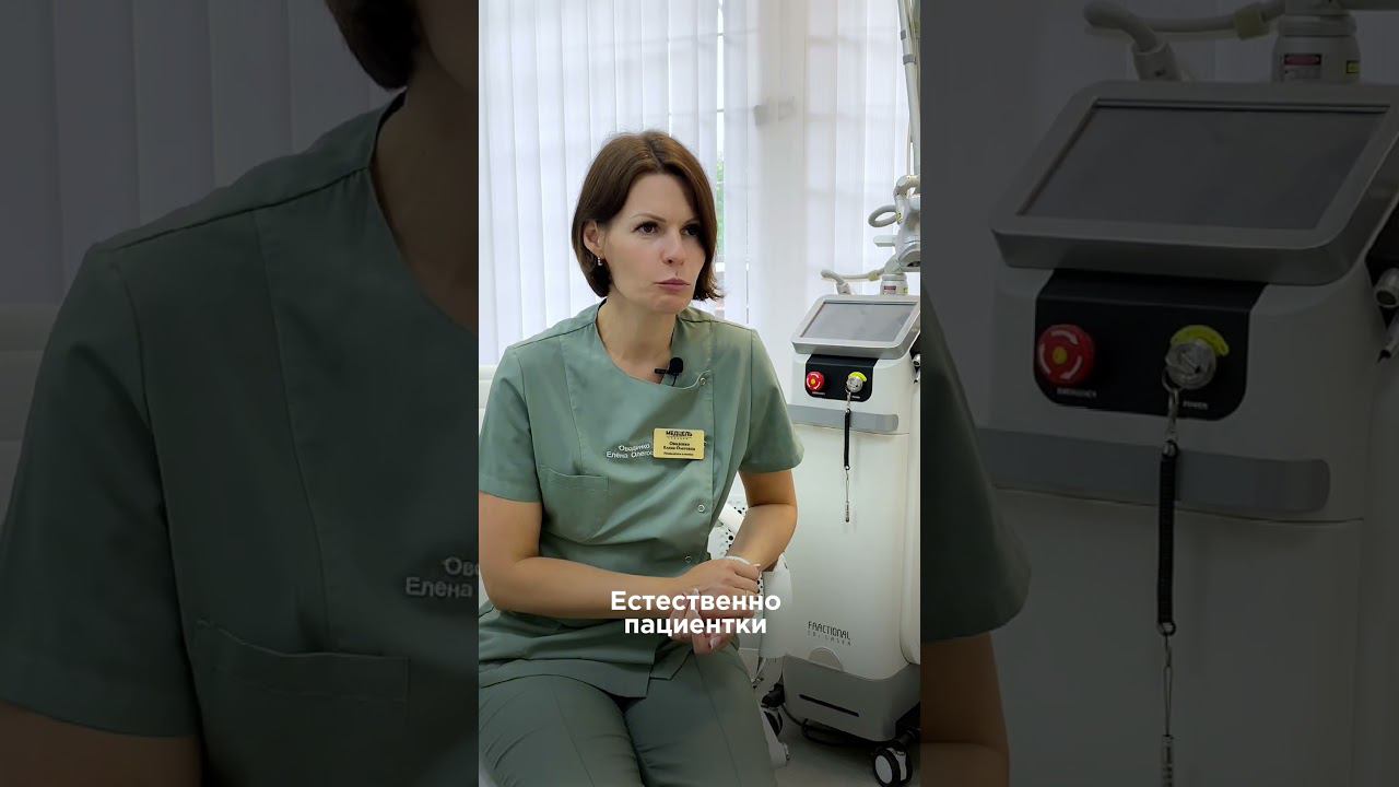 Dermaxel X «Медцель». Вторая часть интервью с Еленой Оводенко смотреть онлайн
