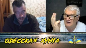 Опустили  "великороса" полностью. Игорь Вадимович - Одеская Хунта