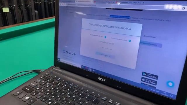 Розыгрыш 15/15 апрель! смотреть онлайн