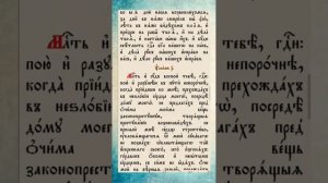 Первый час