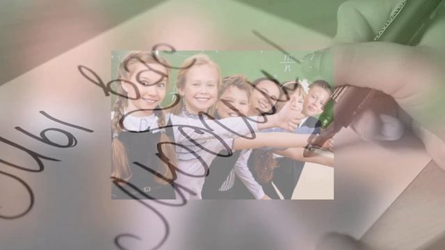 С днём учителя 2021- ДДЮТ Тирасполь смотреть онлайн