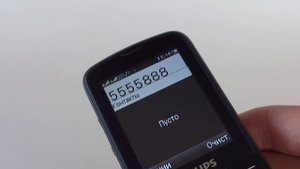 обзор, распаковка Philips Xenium e560 (замена Philips x5500)