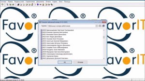 Справка об удержанных и перечисленных суммах по исполнительным листам