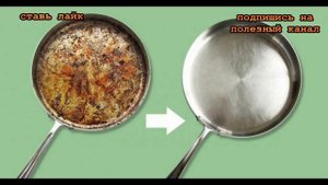 ★Как очистить СКОВОРОДУ от нагара и застарелого жира. Уход за чугунной посудой
