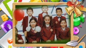 Поздравление от первого учителя ученикам 4-Б класса