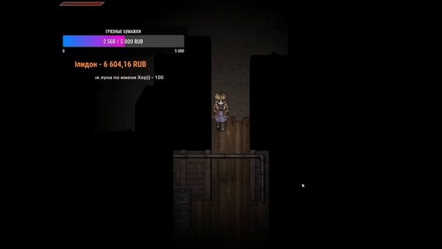 Fear & Hunger 2: Termка дала выхлоп смотреть онлайн