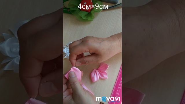 #Нежно-розовые бантики 4 и 5 см#МузаМарковна#