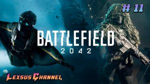 Стрим #12 / #battlefield2042 / 18+