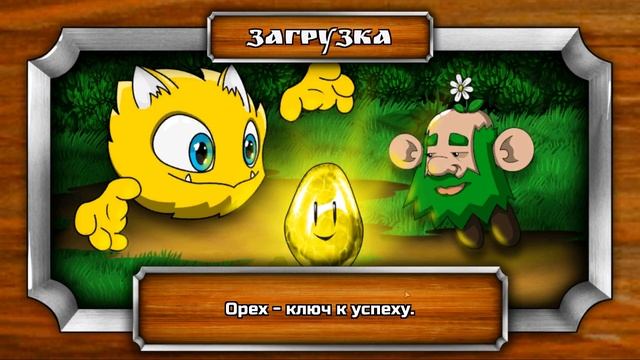 Dreams Defender ДИ-ДИ И ФЕЙ НА СТРАЖЕ СНА ? смотреть онлайн