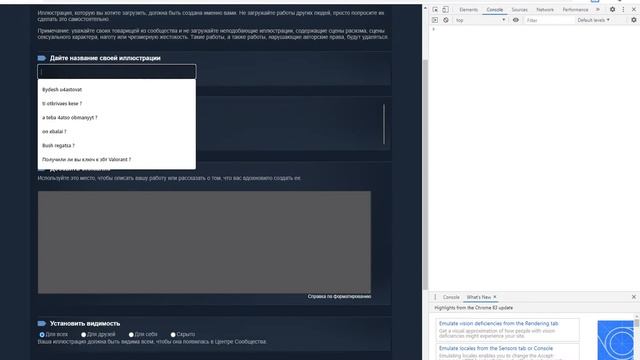 Как получить Бесплатно Дорогой Аниме фон в STEAM / Летняя распродажа стим 2020.