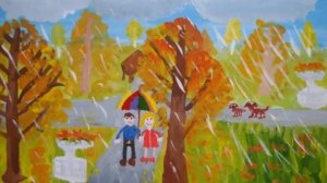 Кап-кап по дорожке. Детская песенка и детские рисунки об осени.