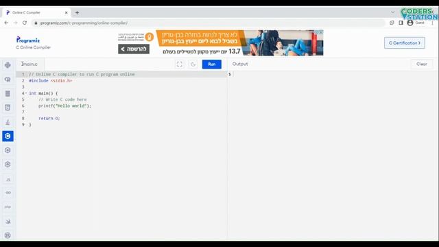 How to run C program in online compiler (programiz compiler) | Online programiz C compiler