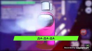 Я придатель я хитрец