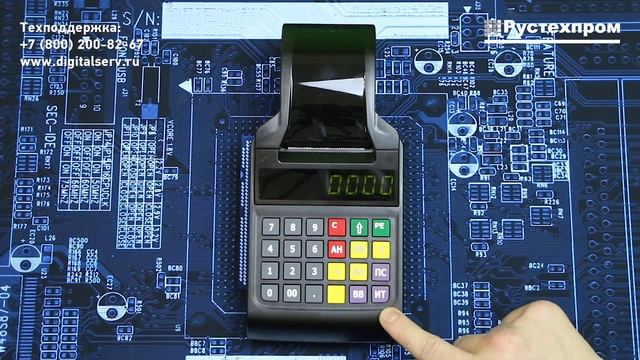 Атол 90Ф: Внесение и выплаты денег из кассы смотреть онлайн