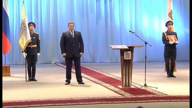 Вступление в должность Губернатора