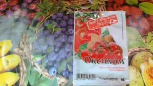 Оксихом. Борьба с грибными болезнями.