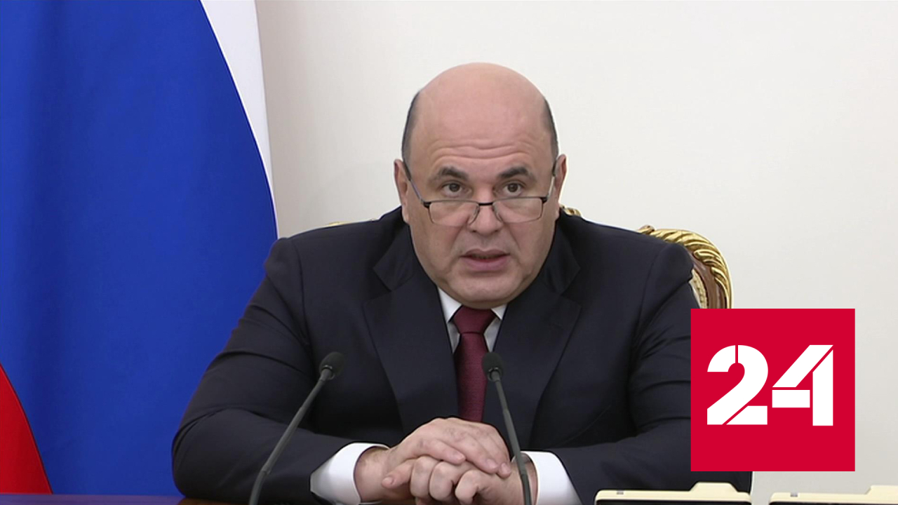 Премьер рассказал о перспективах развития Северного морского пути - Россия 24