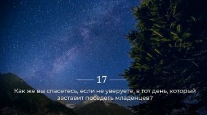 Али Калаев - Аль-Муззаммиль | Закутавшийся