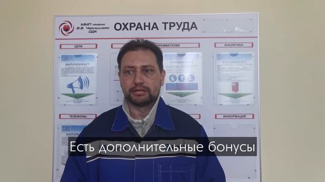 Видеоотзыв оператора станков Николая, г. Москва смотреть онлайн
