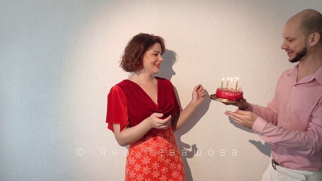 С днем рождения меня! Подвожу итоги своего года! В 32 написала книгу, выпустила курсы, контент