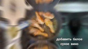 Жареная курица в апельсиновом соусе. Шедевр итальянской кухни. Готовим вместе! Вот это Кухня!