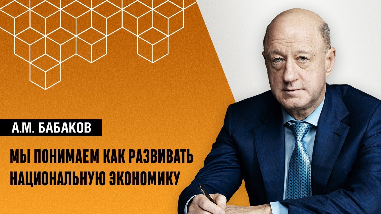 России нужна новая стратегия в экономике