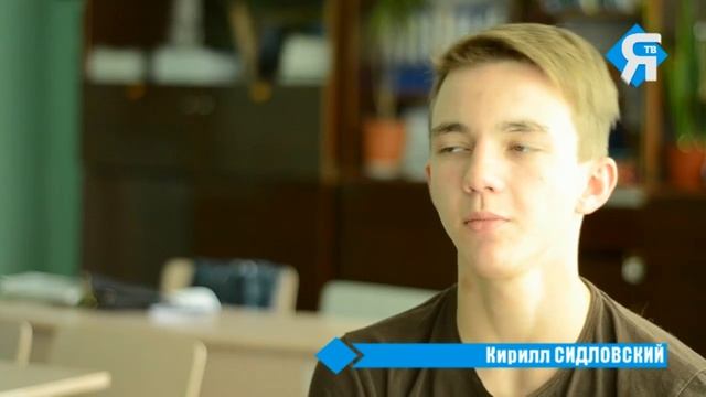 ЯТВ Всемирный день астрономии смотреть онлайн