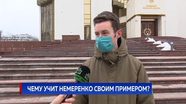 ЧЕМУ УЧИТ НЕМЕРЕНКО СВОИМ ПРИМЕРОМ?