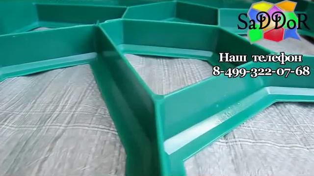 Садовые дорожки смотреть онлайн