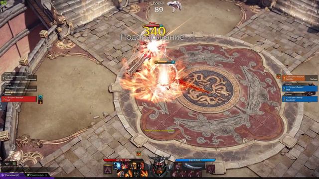 Lost Ark PVP Bers 1 vs 3