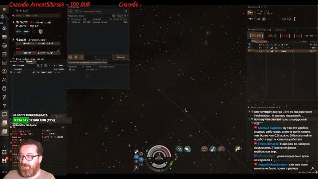 EVE Online ➤ Классическое сканирование➤ Т2 сканировщик
