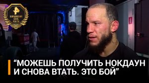 Американский боксер Джулиан Лэйн рассказал, что чувствует себя отлично после проигрыша в бою